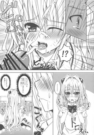 Yamitsuki! Momo mo kan 2 - Page 13