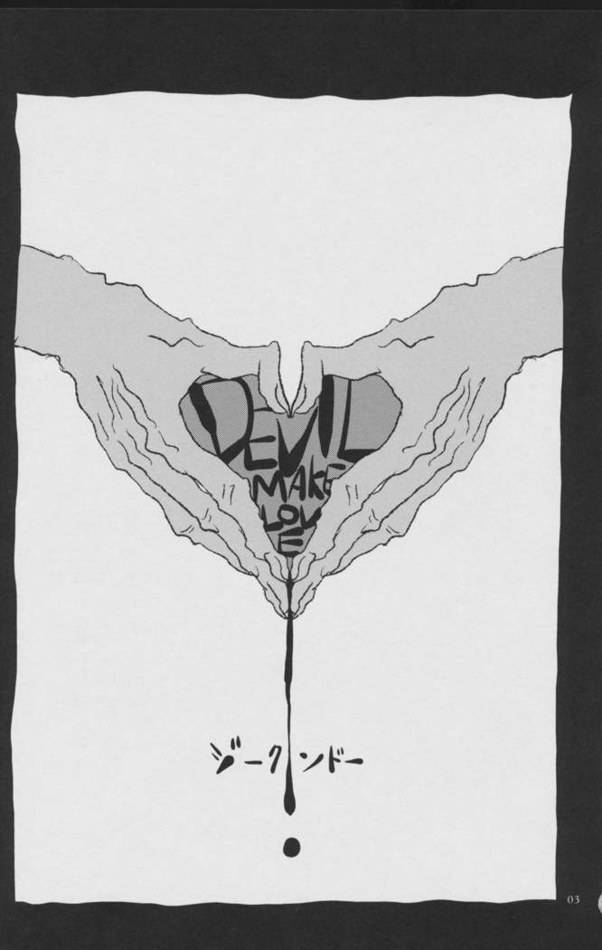 Devil Make Love