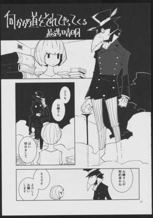 Devil Make Love - Page 13