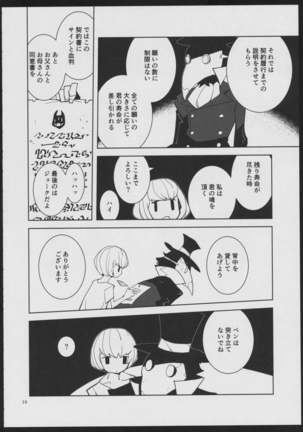 Devil Make Love - Page 14