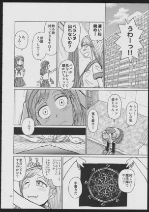 Devil Make Love