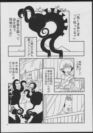 Devil Make Love - Page 20