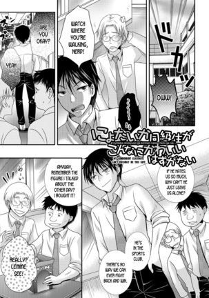 Nyotaika Doukyusei ga Konnani Kawaii Hazu ga Nai | My genderbent classmate can't possibly be this cute! - Page 1