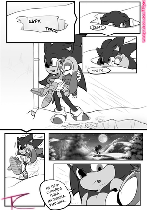 AmyUNTOLD Fantasies Vol02 Page #40