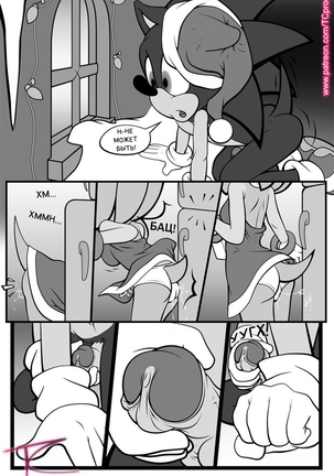 AmyUNTOLD Fantasies Vol02 Page #13