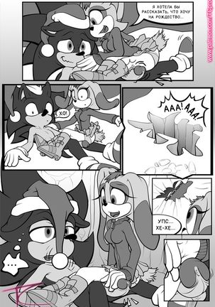 AmyUNTOLD Fantasies Vol02 Page #18