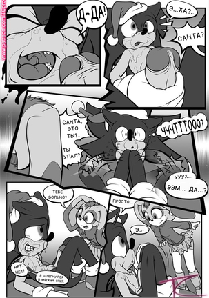 AmyUNTOLD Fantasies Vol02 Page #16
