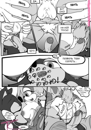 AmyUNTOLD Fantasies Vol02 Page #28