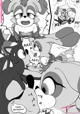 AmyUNTOLD Fantasies Vol02 Page #36