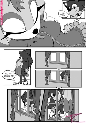 AmyUNTOLD Fantasies Vol02 Page #41