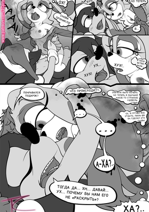 AmyUNTOLD Fantasies Vol02 Page #34