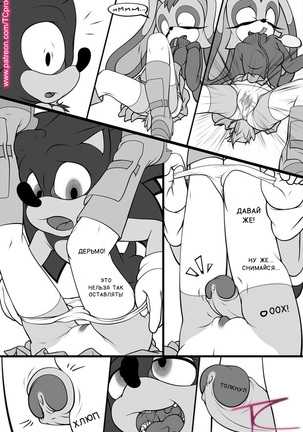 AmyUNTOLD Fantasies Vol02 Page #43