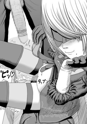 Netorare 2B Page #16