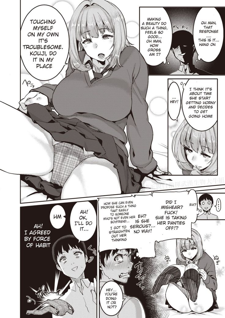 Tenohira dake de wa Odorenai? | I won't simply be dancing in the palm of your hand?