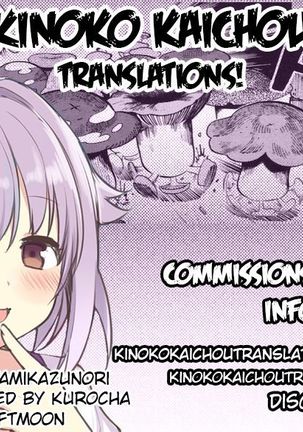 Tenohira dake de wa Odorenai? | I won't simply be dancing in the palm of your hand? Page #24