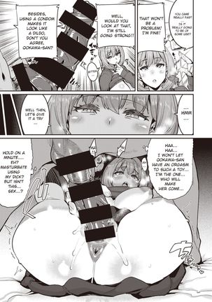 Tenohira dake de wa Odorenai? | I won't simply be dancing in the palm of your hand? Page #14