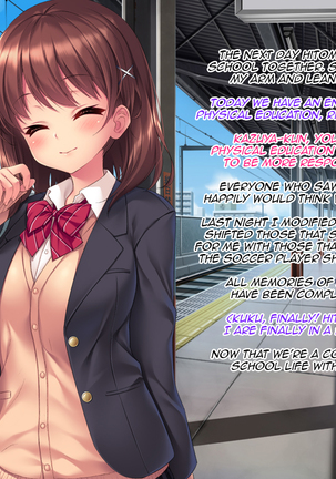 Iinari! Saimin Gakuen ~Sennou Haramase Onapet Girlfriends~ Page #51