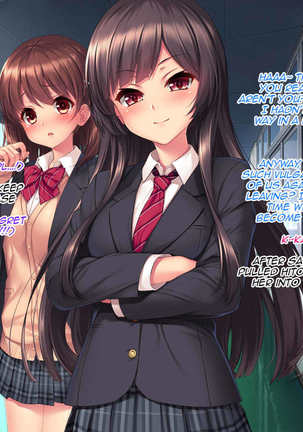 Iinari! Saimin Gakuen ~Sennou Haramase Onapet Girlfriends~ Page #391