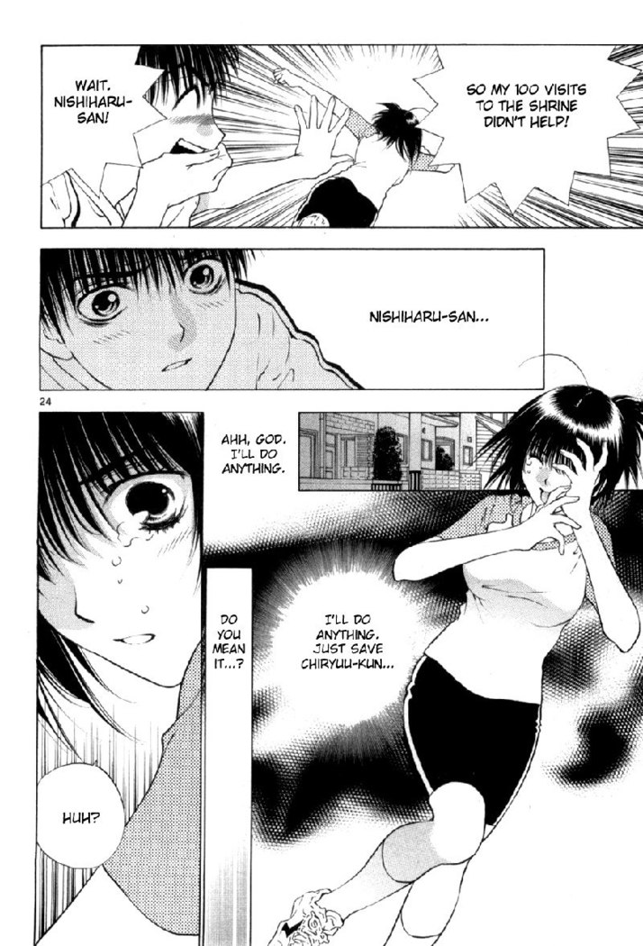 Girls Saurus DX V10 - CH63