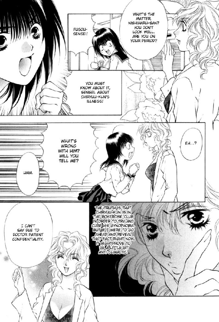 Girls Saurus DX V10 - CH63