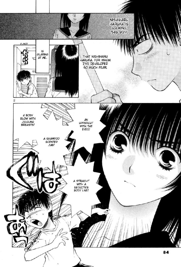 Girls Saurus DX V10 - CH63