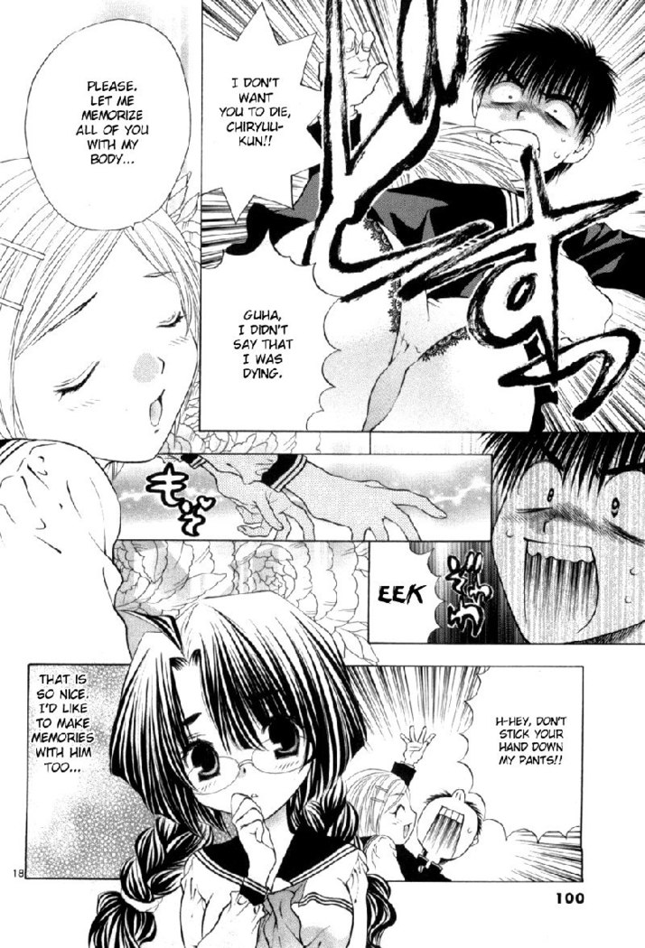 Girls Saurus DX V10 - CH63