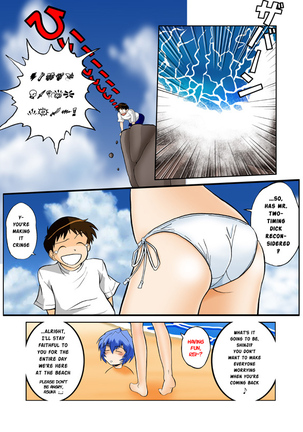 Mamanaranu Asuka-sama 7 Page #10