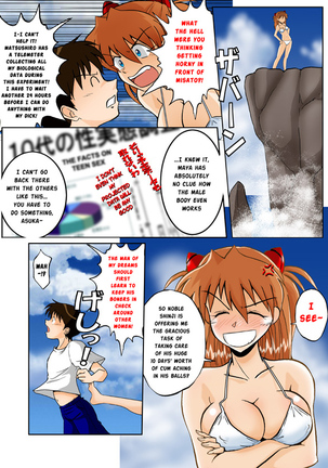 Mamanaranu Asuka-sama 7 Page #9