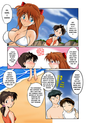 Mamanaranu Asuka-sama 7 - Page 7