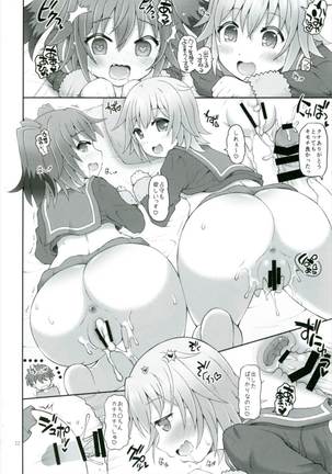 Shimu to Kuna no Shirei Ikusei Nisshi! Page #22