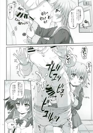 Shimu to Kuna no Shirei Ikusei Nisshi! Page #16