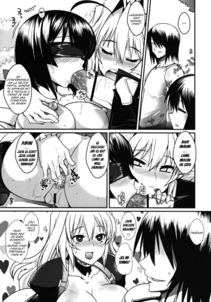 Dagatsu Inumi 3 Page #16
