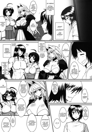 Dagatsu Inumi 3 Page #28