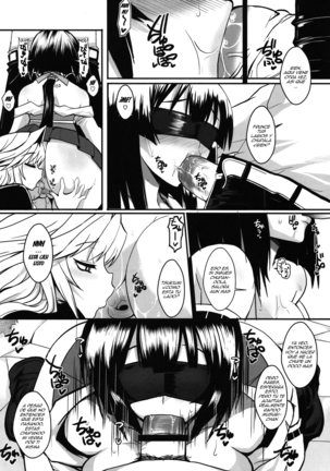 Dagatsu Inumi 3 Page #15