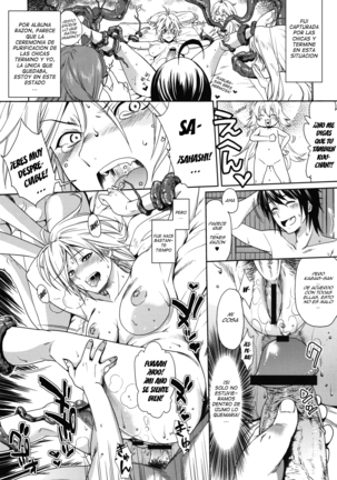 Dagatsu Inumi 3 Page #30