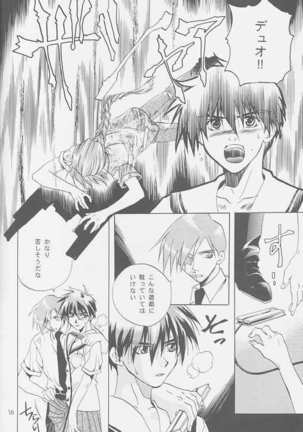 Love2 Nankyoku Heero Show 2gou Page #15