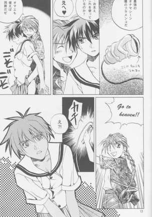 Love2 Nankyoku Heero Show 2gou Page #12