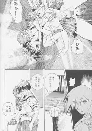 Love2 Nankyoku Heero Show 2gou Page #11