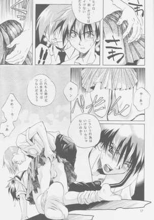 Love2 Nankyoku Heero Show 2gou Page #16