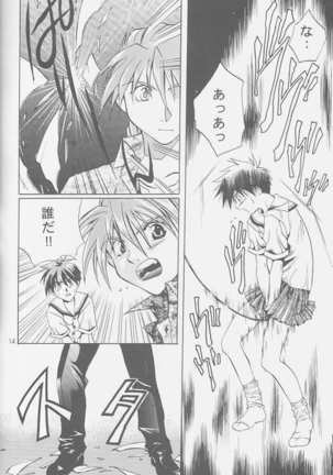 Love2 Nankyoku Heero Show 2gou Page #13