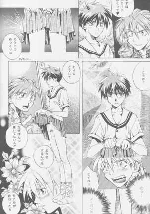 Love2 Nankyoku Heero Show 2gou Page #7