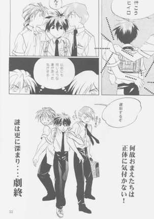 Love2 Nankyoku Heero Show 2gou Page #21