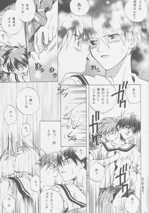 Love2 Nankyoku Heero Show 2gou Page #10