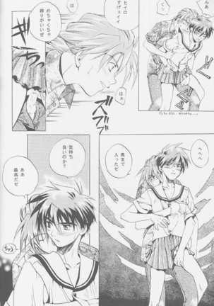 Love2 Nankyoku Heero Show 2gou Page #9