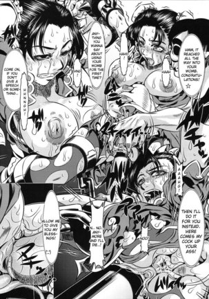 Goumonkan Page #18