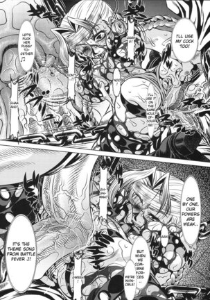 Goumonkan Page #15