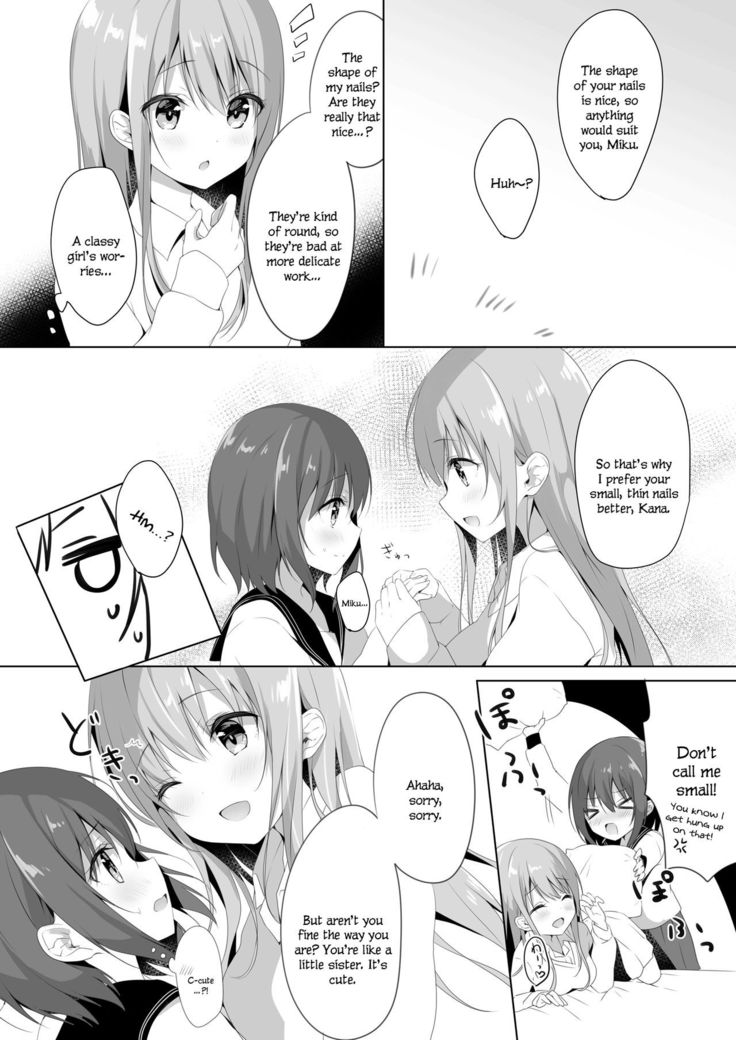 Onee-chan to, Hajimete. | First Time With Sis.