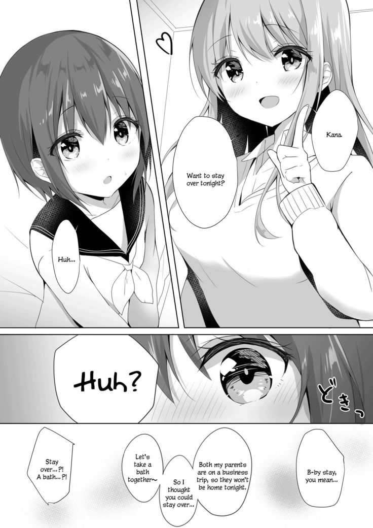 Onee-chan to, Hajimete. | First Time With Sis.