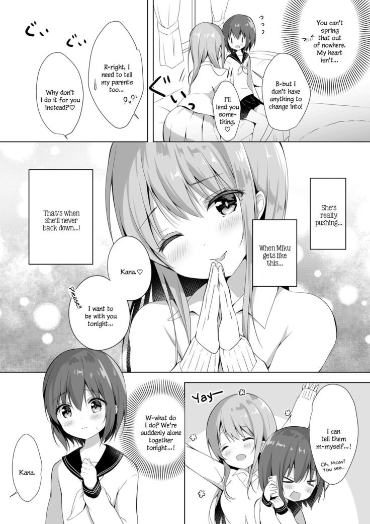 Onee-chan to, Hajimete. | First Time With Sis.