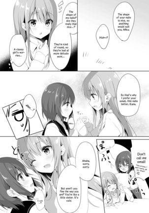 Onee-chan to, Hajimete. | First Time With Sis. - Page 3